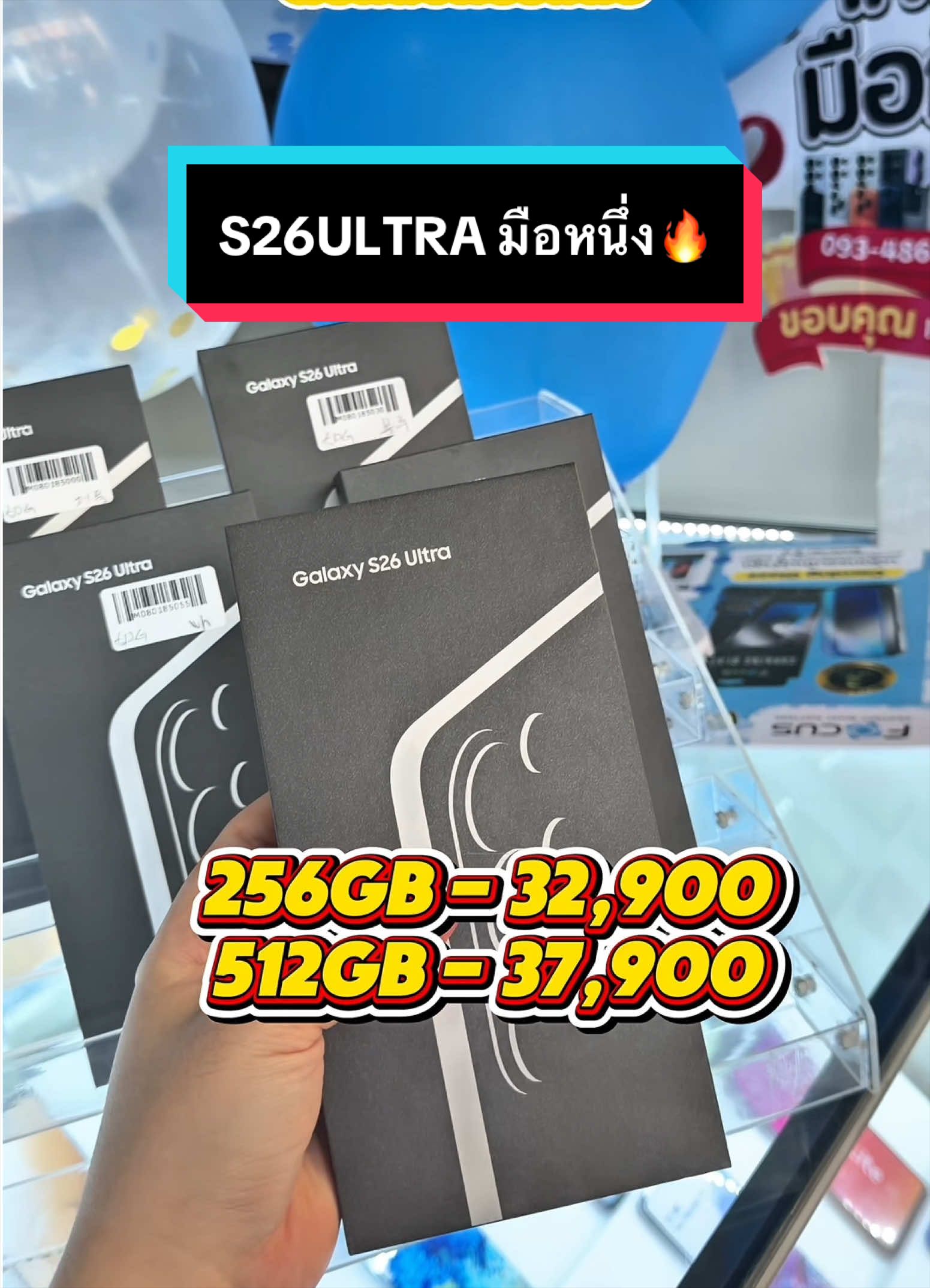 @IRIS Mobile