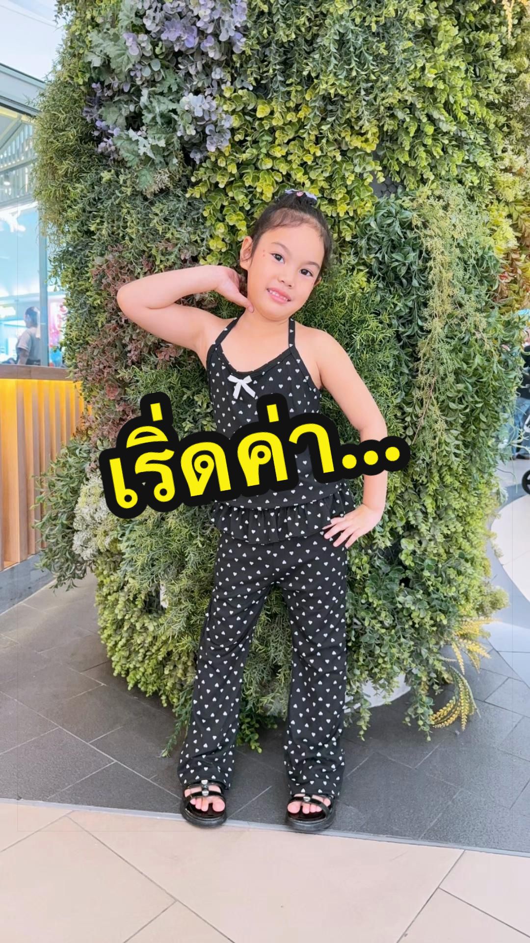 @Pitsy Koy Ja