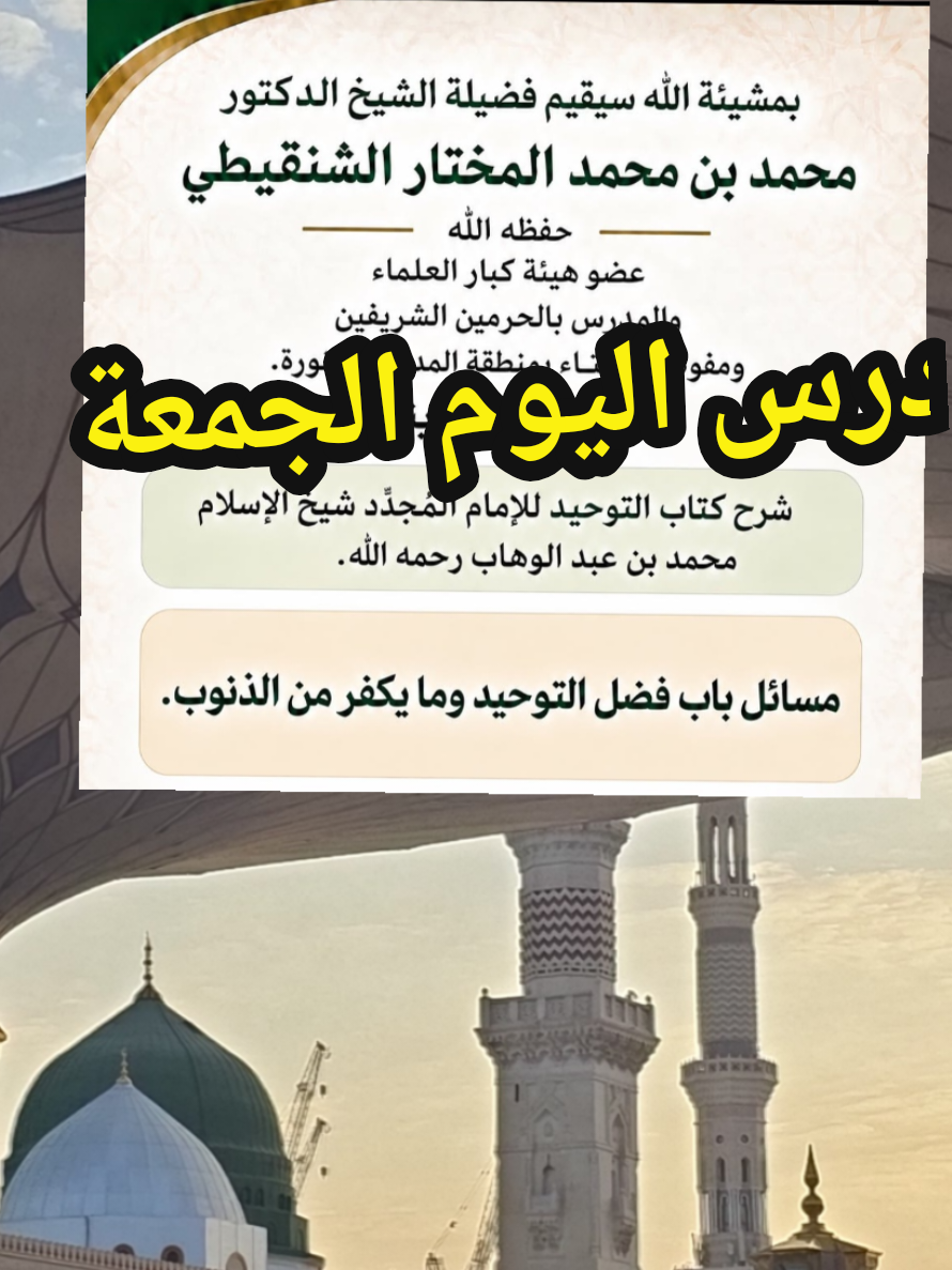 @سعود من المدينة Madinah 🇸🇦