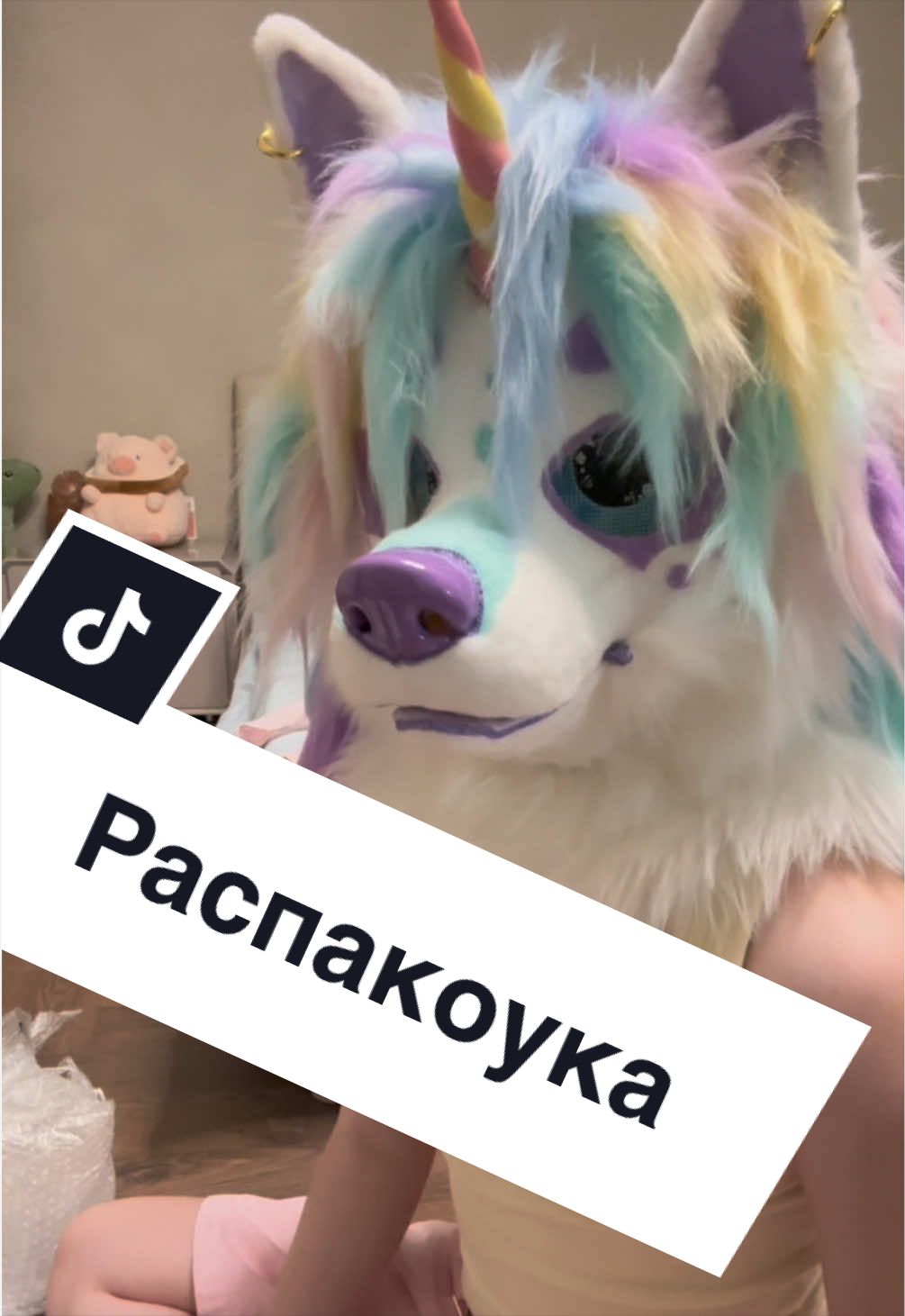 @Дарц