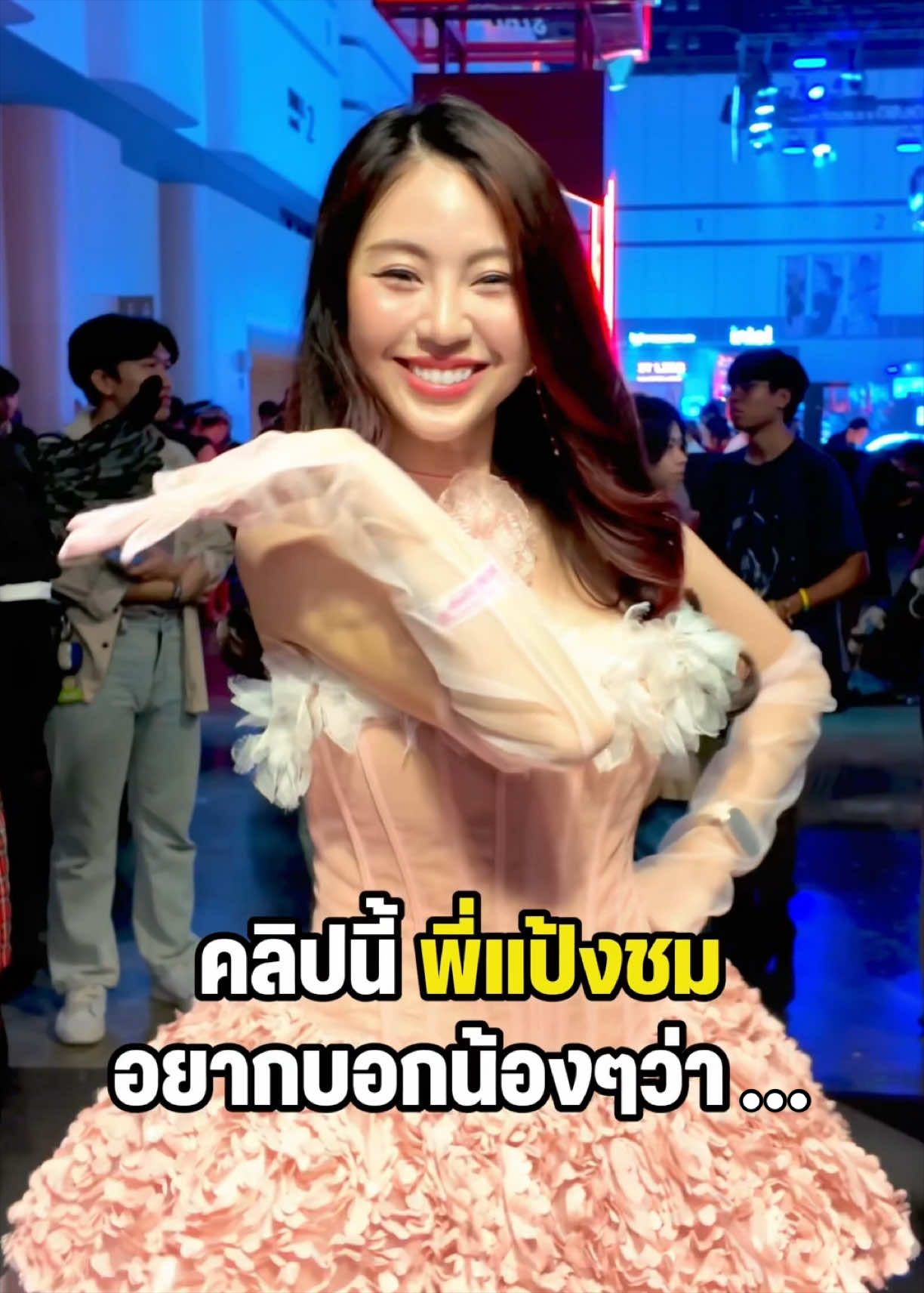 @PANGCHOM ( แป้งชม )