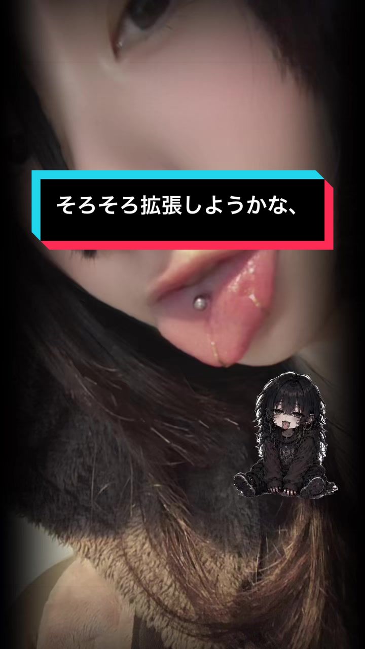@Yutsu / Self-Mod・ユツ(셀프피어싱)記録アカ
