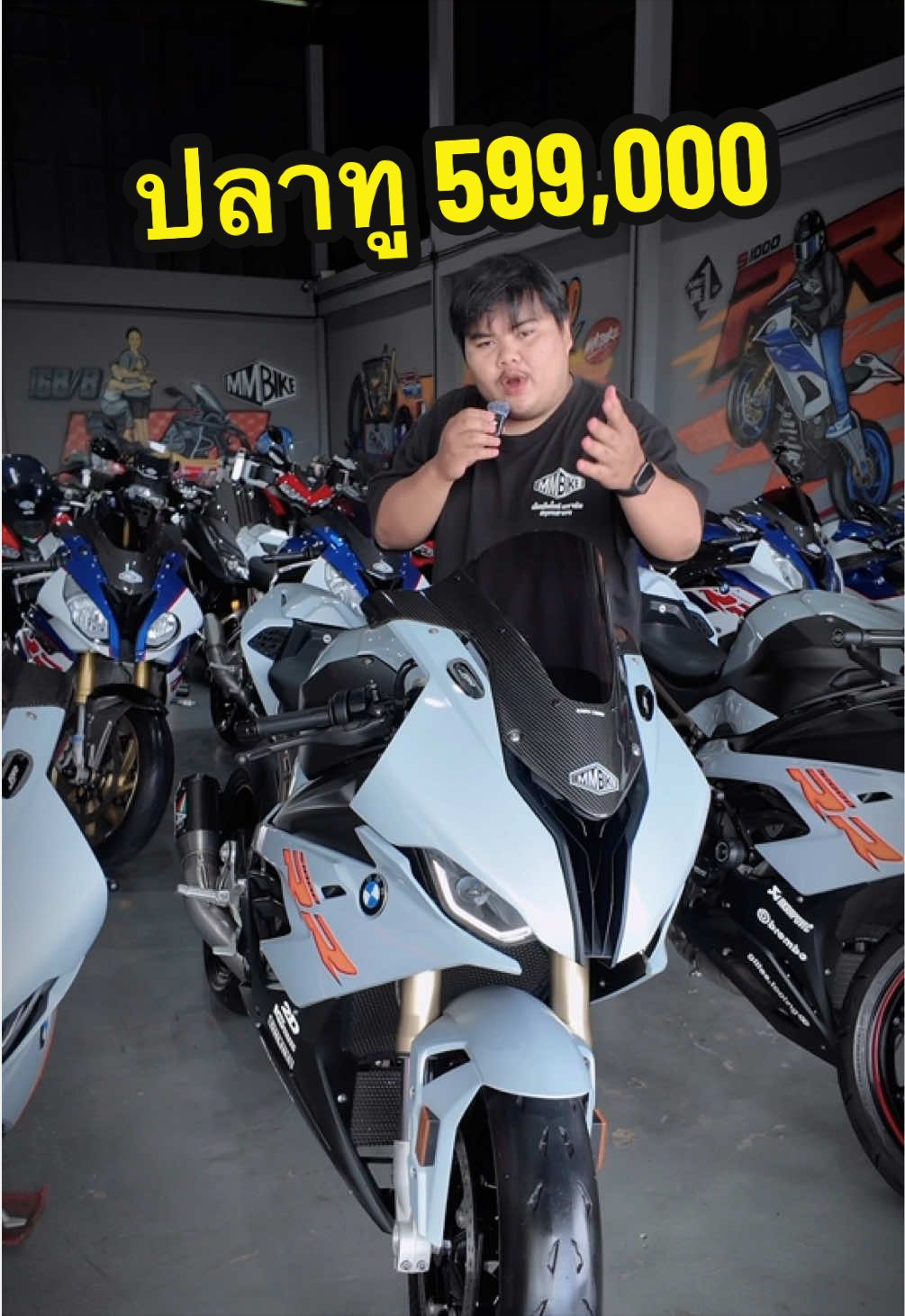 @MMBIKE ซื้อขายรถบิ๊กไบค์