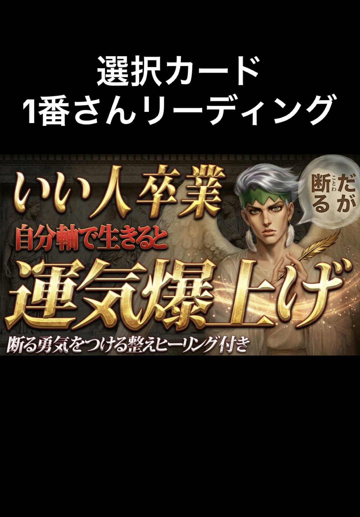 @ミスタロット