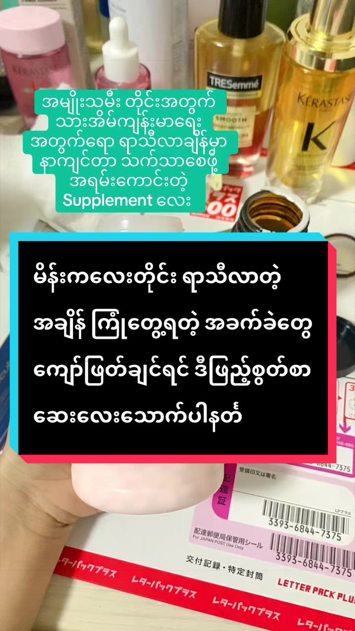 @BURMESE MAHAYTHIš²š²šÆšµ