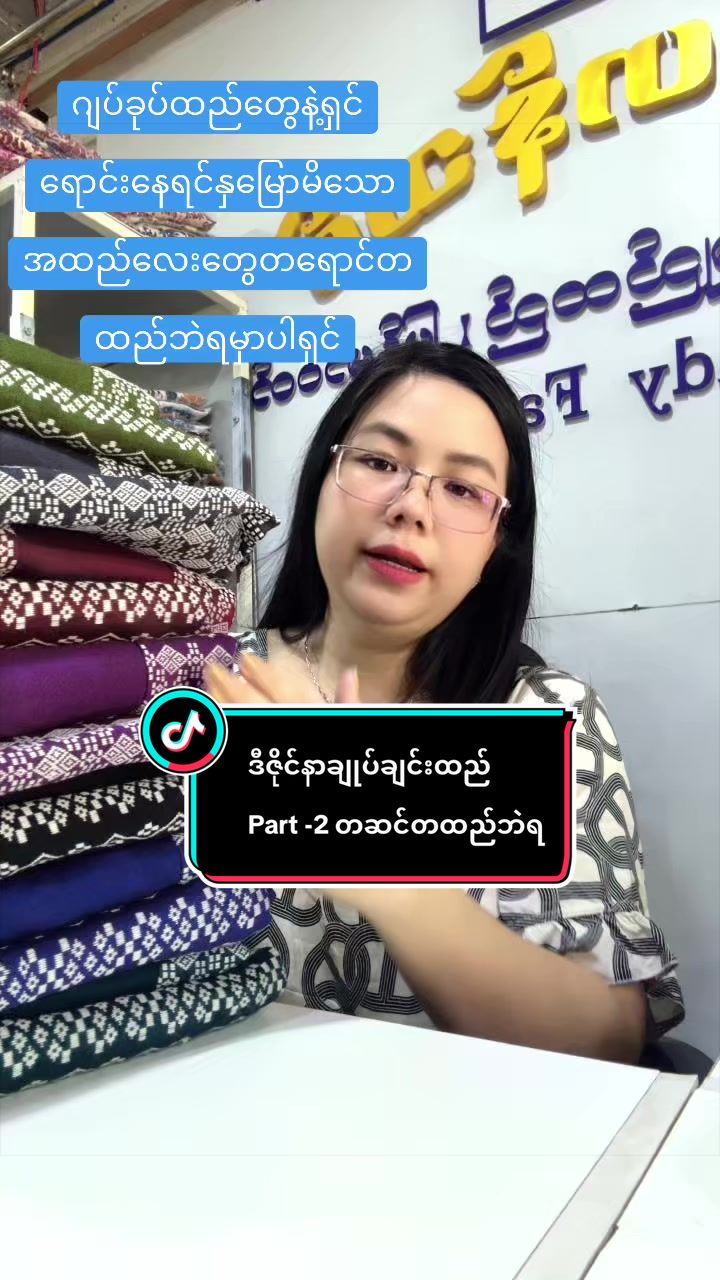 @hanhanthitladytowear