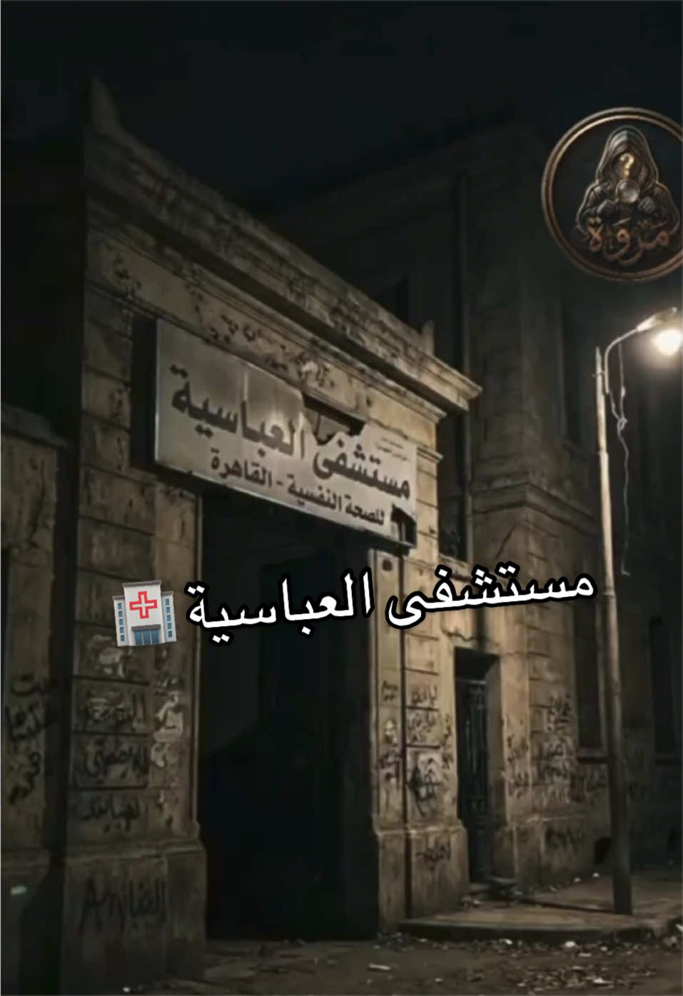 @✿♡مــــ🌷ــروة || Marwa ✿♡