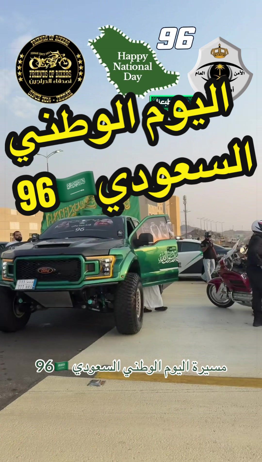 @Nabil Alayoubi