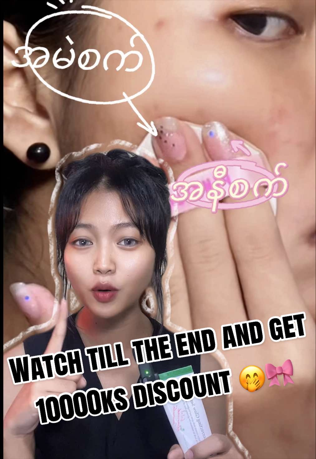 @Emerald_Mg : မောင်