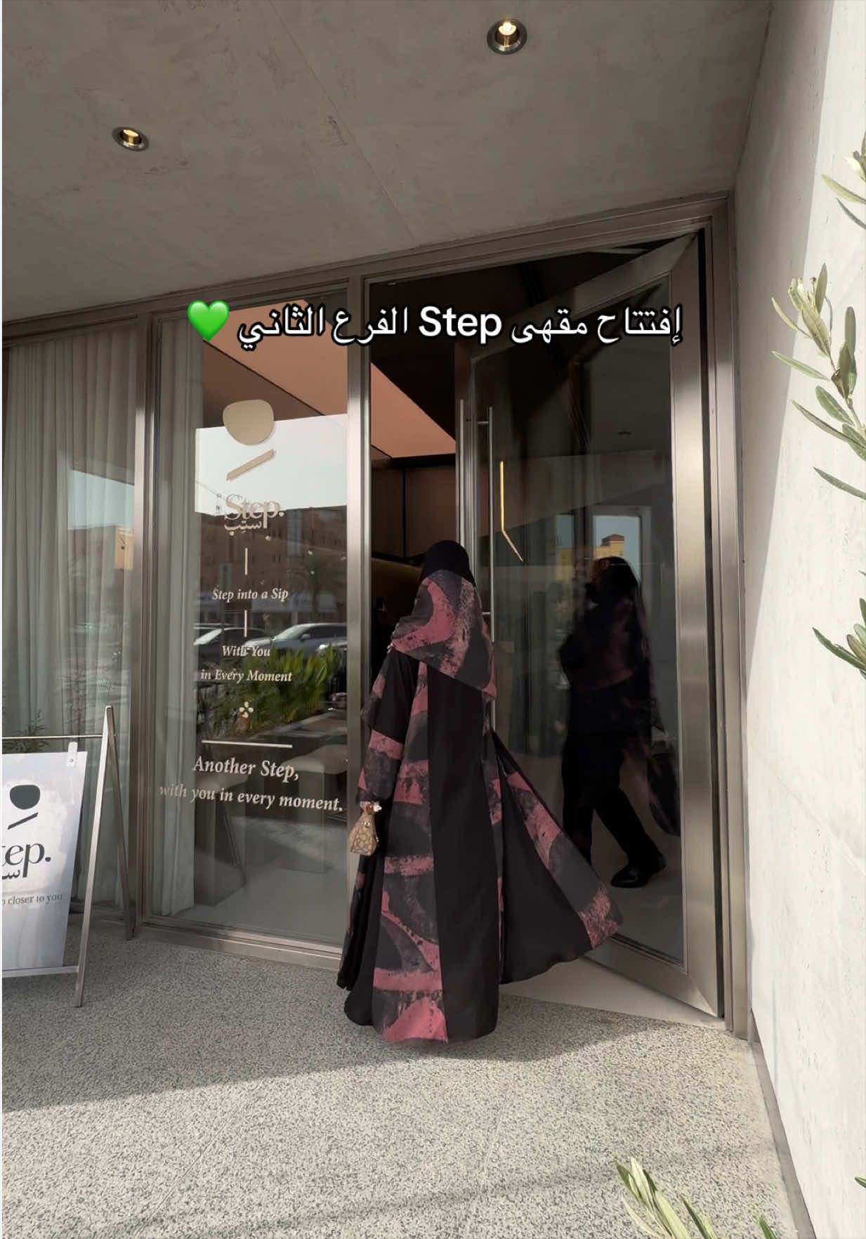 @سُندس