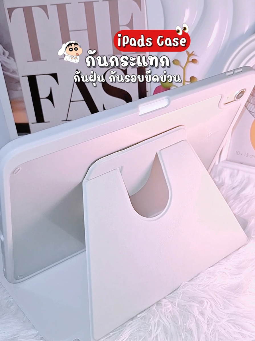 @Ninee ป้ายยา🧺💭💌