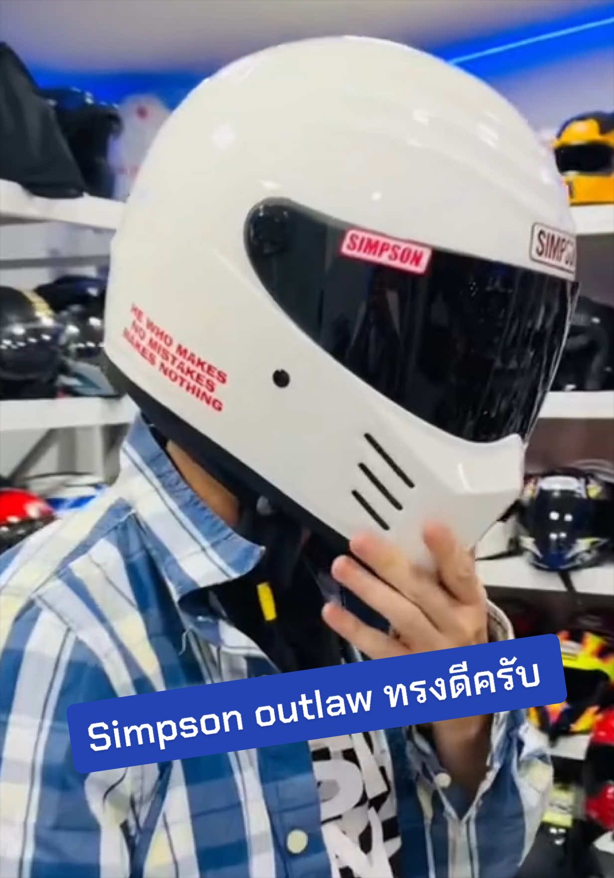 @HelmetVN