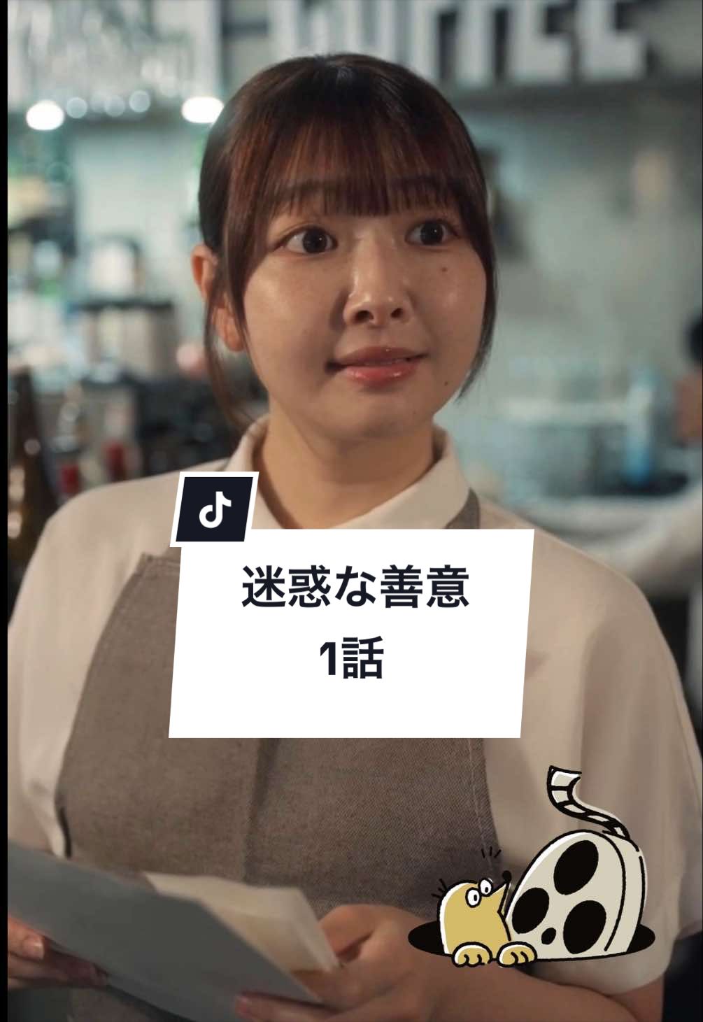 @ディグステーション/DigStation