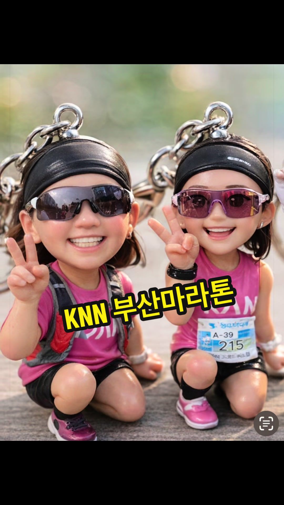 @행복인나