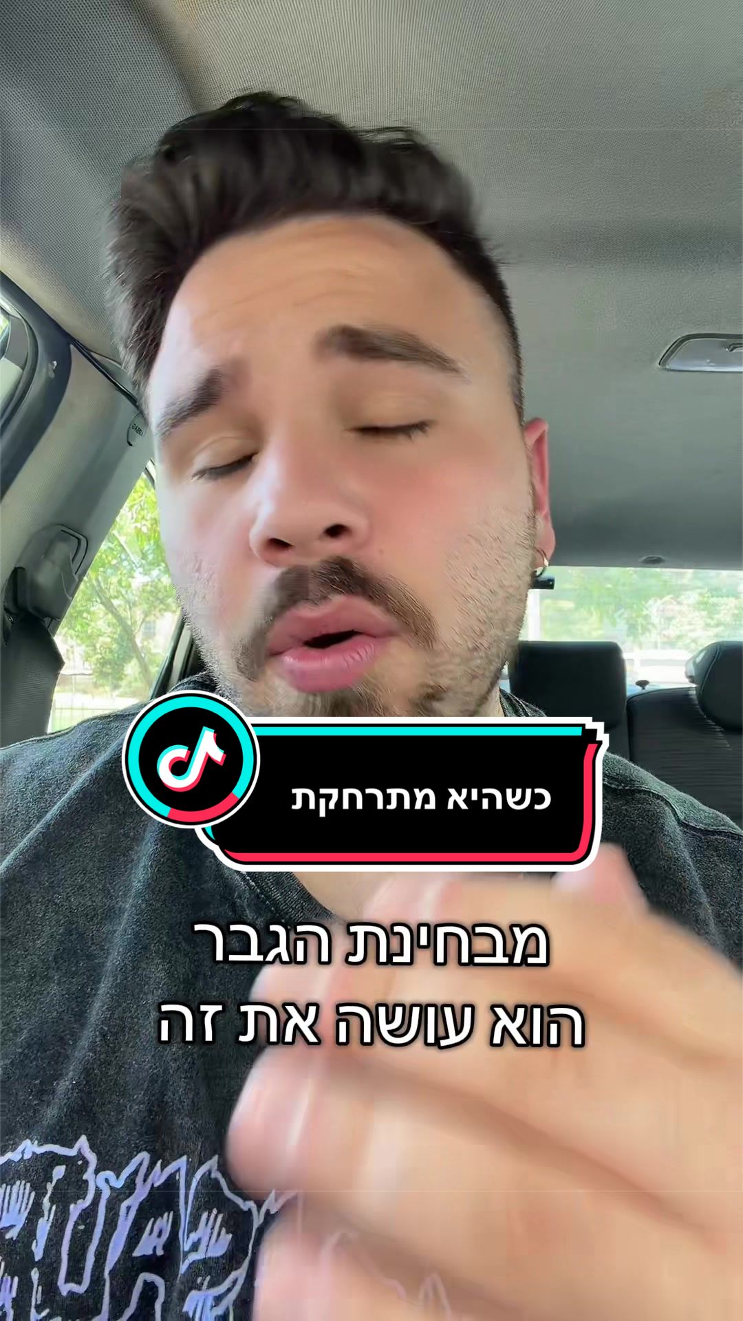 @Aviel Abutbul