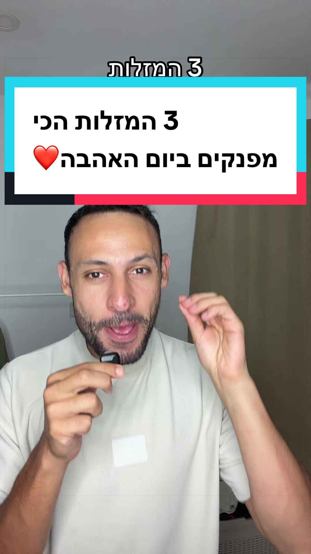 @עדן ספייסי 1 🌶️