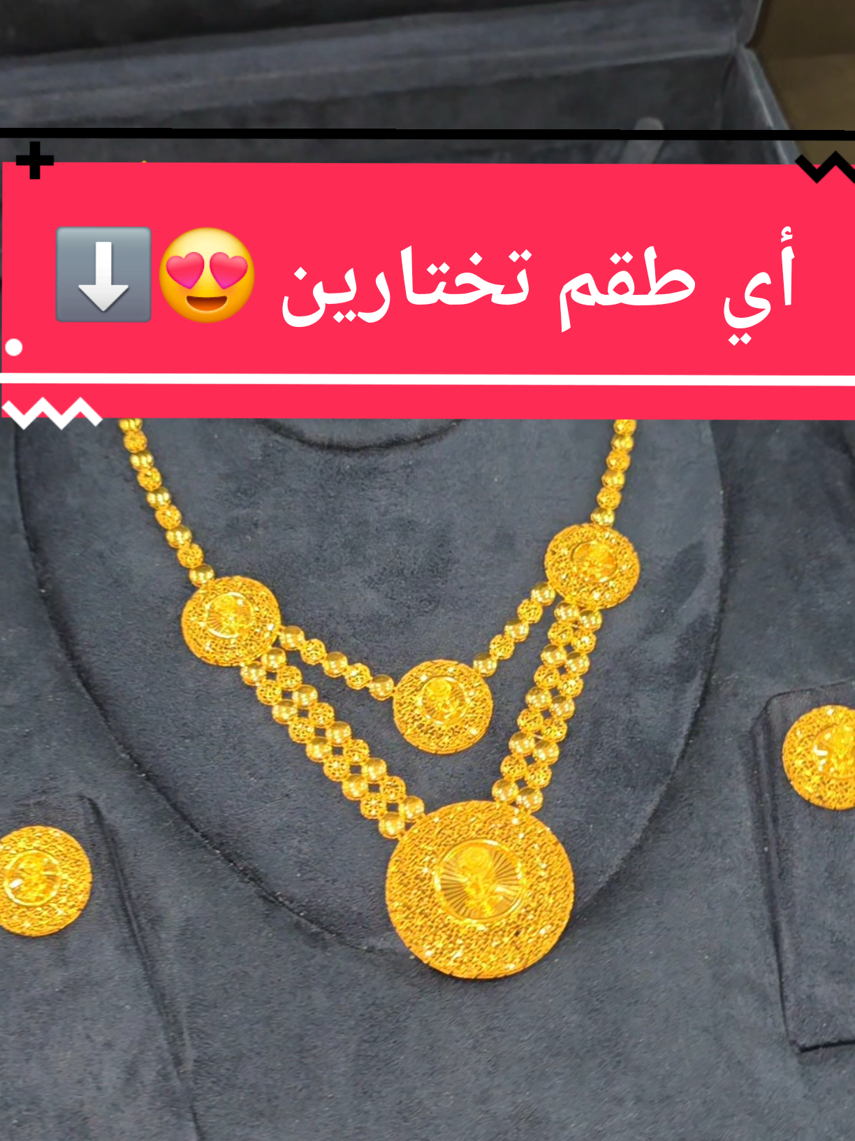 @ALYA Jewellery