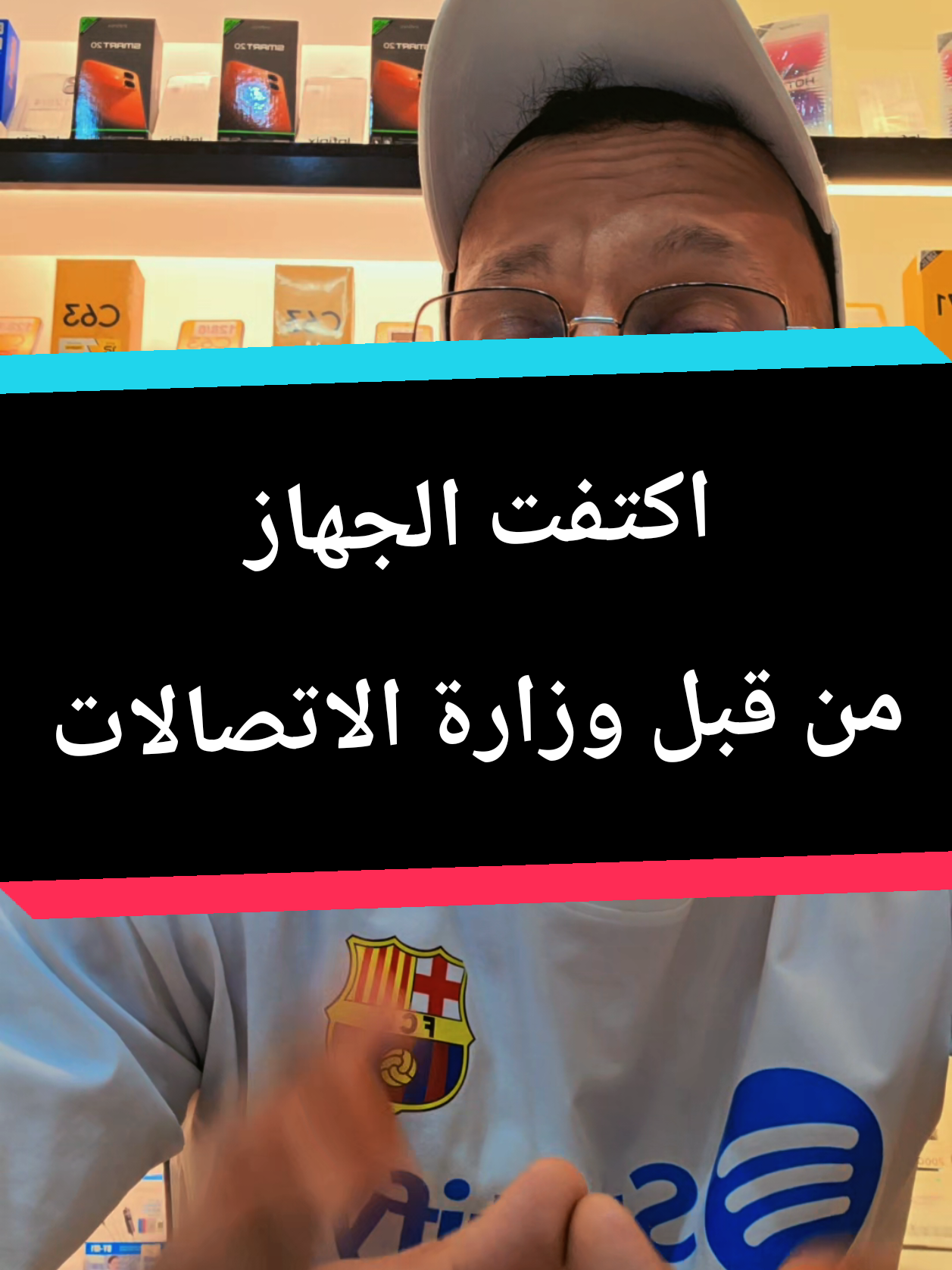 @قيصر محمد/مكتب سيزر للاتصالات