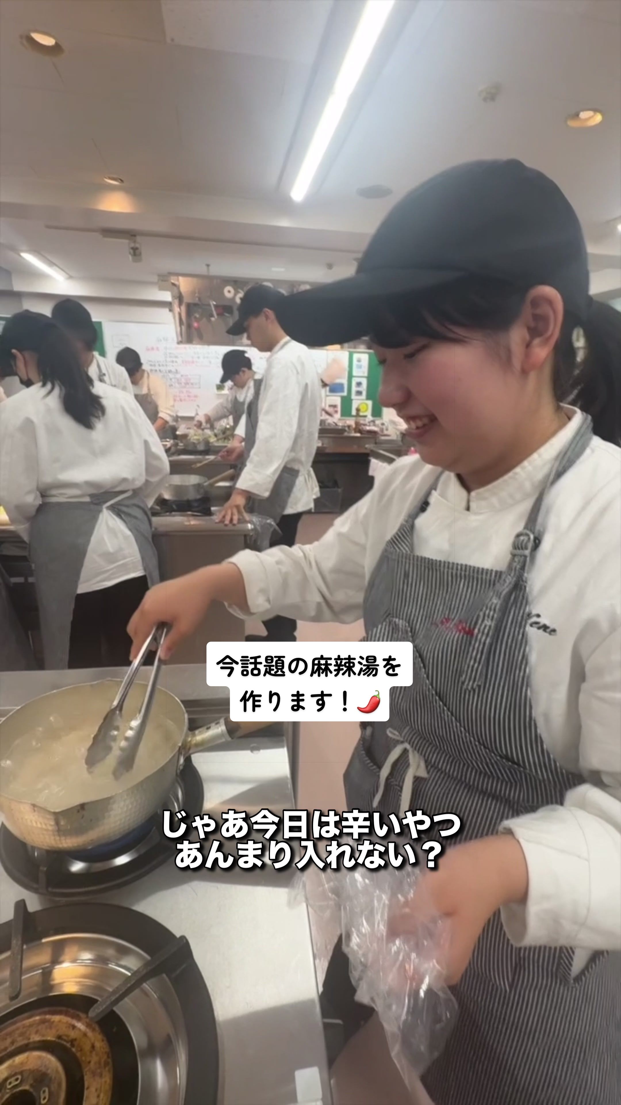 @大竹高等専修学校【調理師科・美容師科】