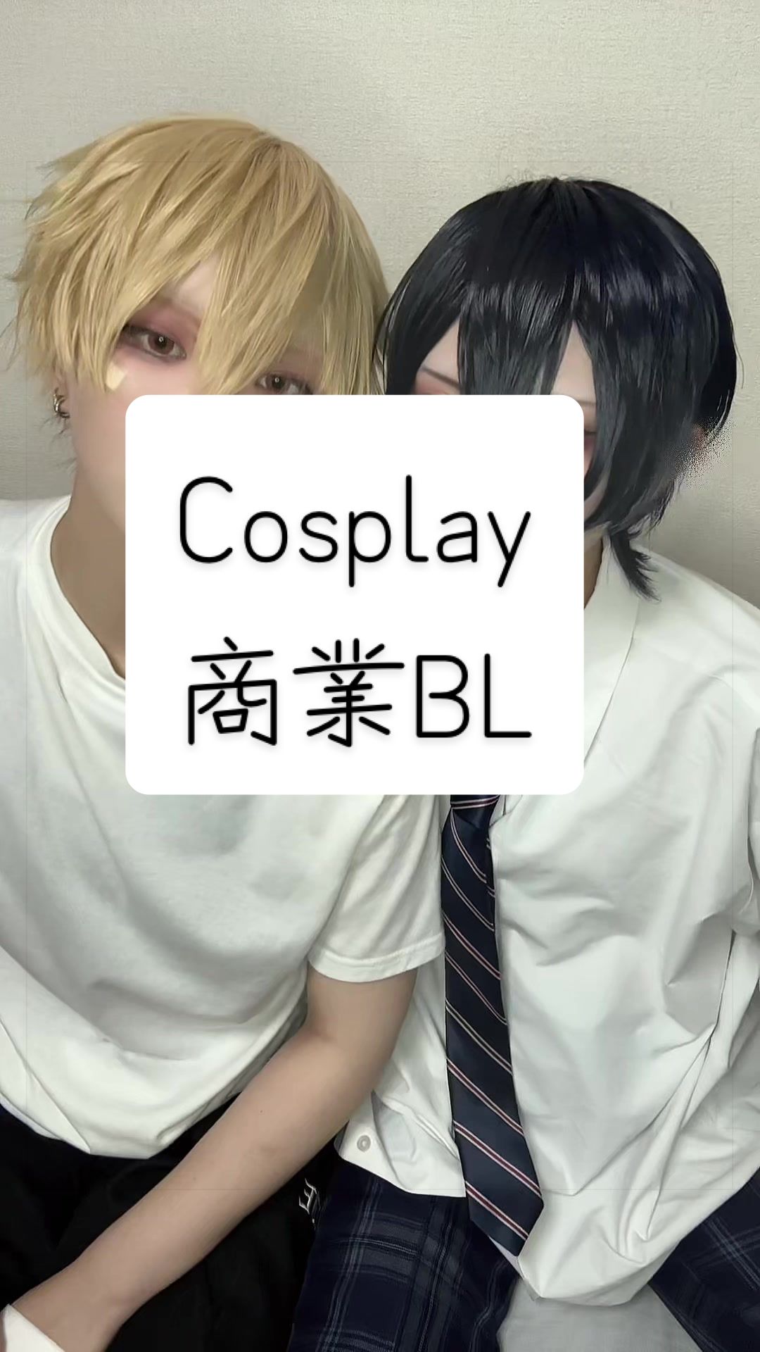 @きつね憑