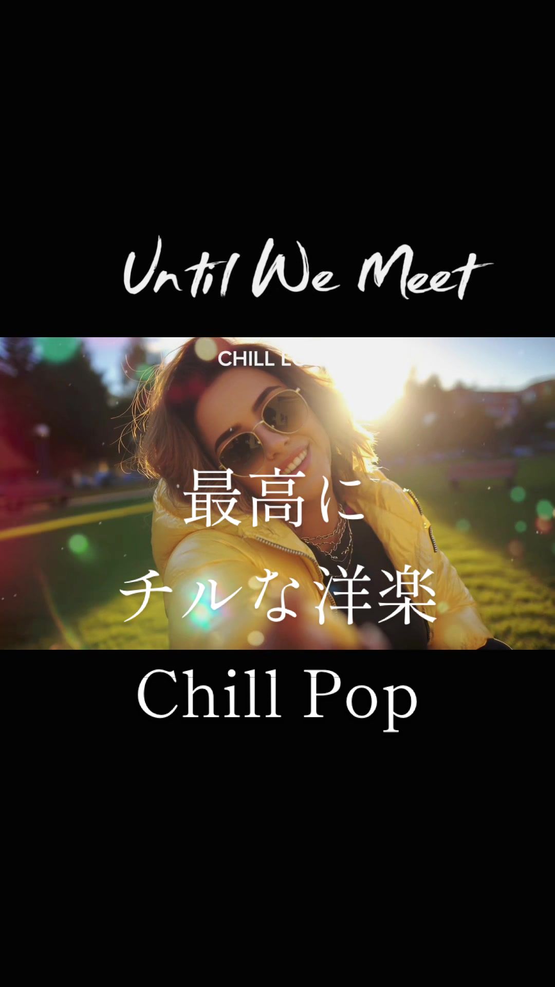 @_chill_loop_