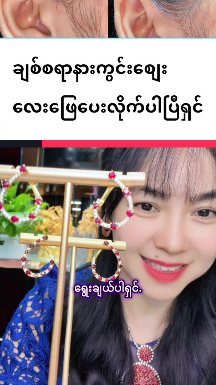 @Shwe Mizzari Fine Jewelry