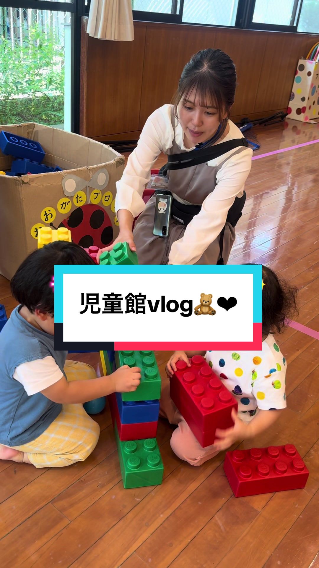 @memorytree保育園
