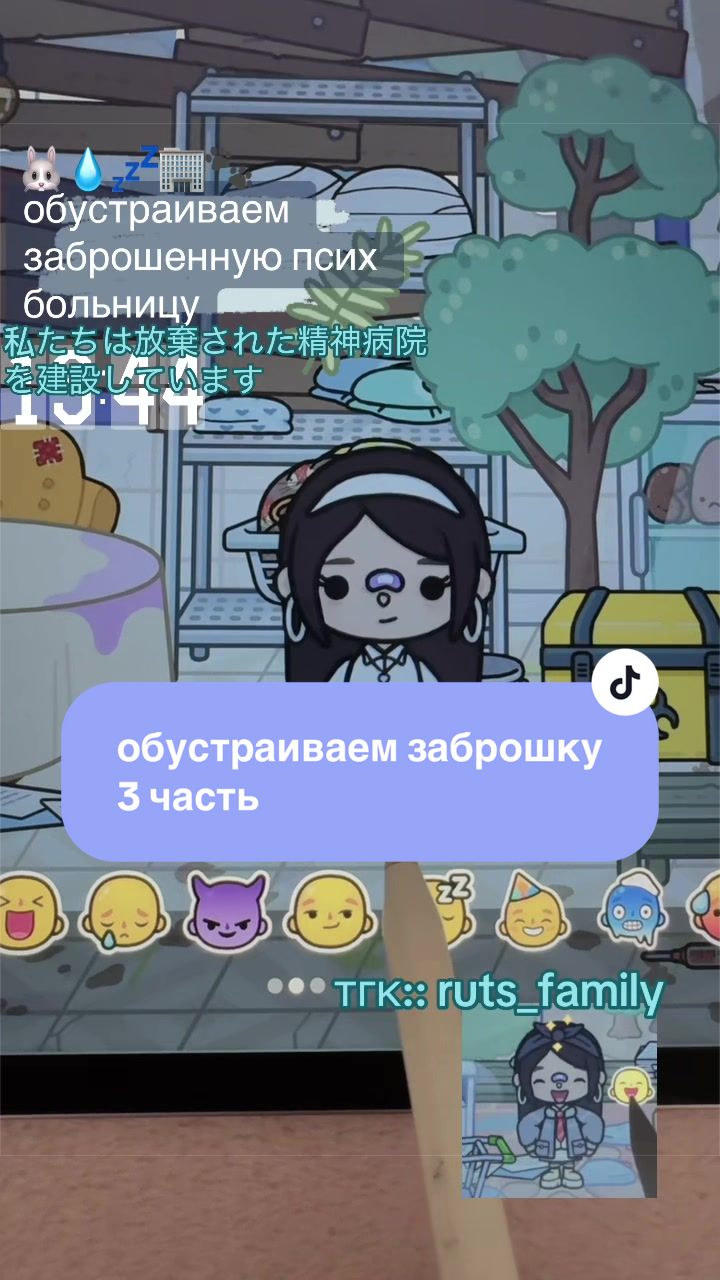 @˚.🏢ᵎᵎ 𝒓𝒖𝒕ᶻ 𝗓 𐰁 .ᐟ