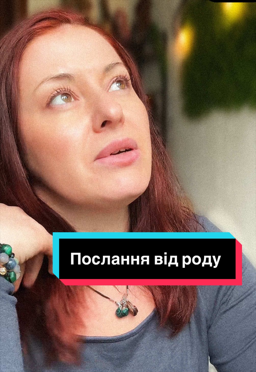 @Ірина Ходак