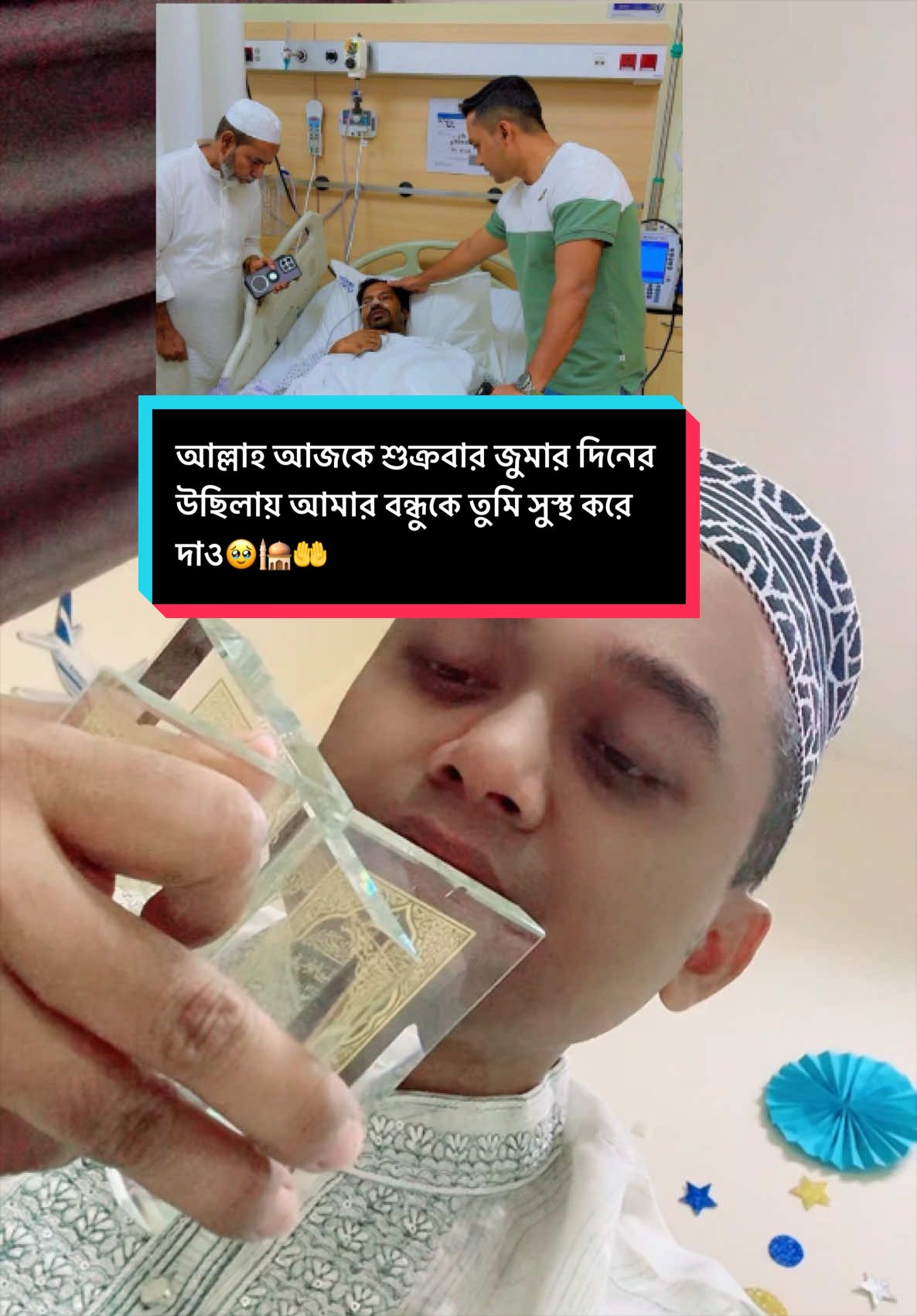 @asif_nishu007