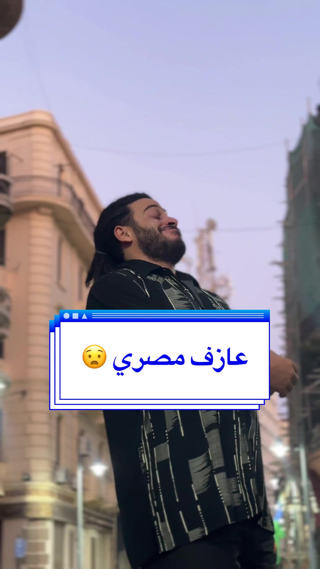 @دكتور المزيكا _ ZEYAD MOHAMED