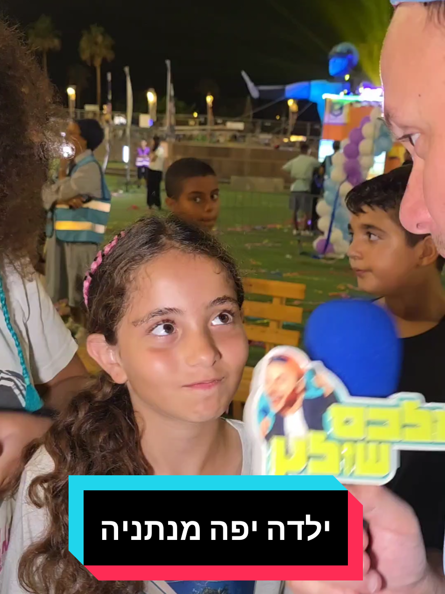 @אלכס שולץ