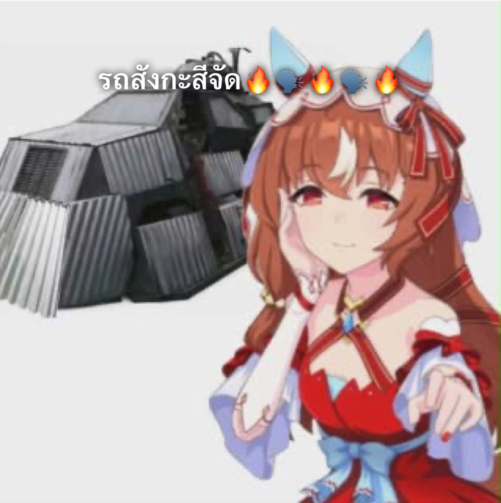 @ไอเกตัวพ่อสุดโหด