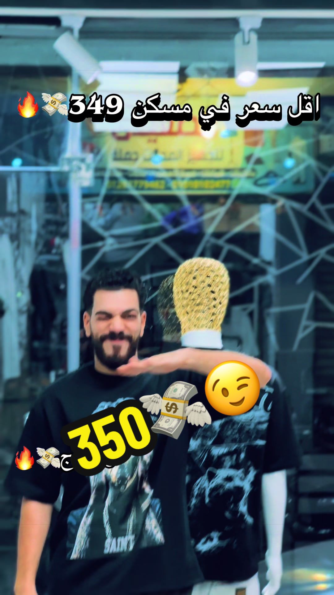 @ST store