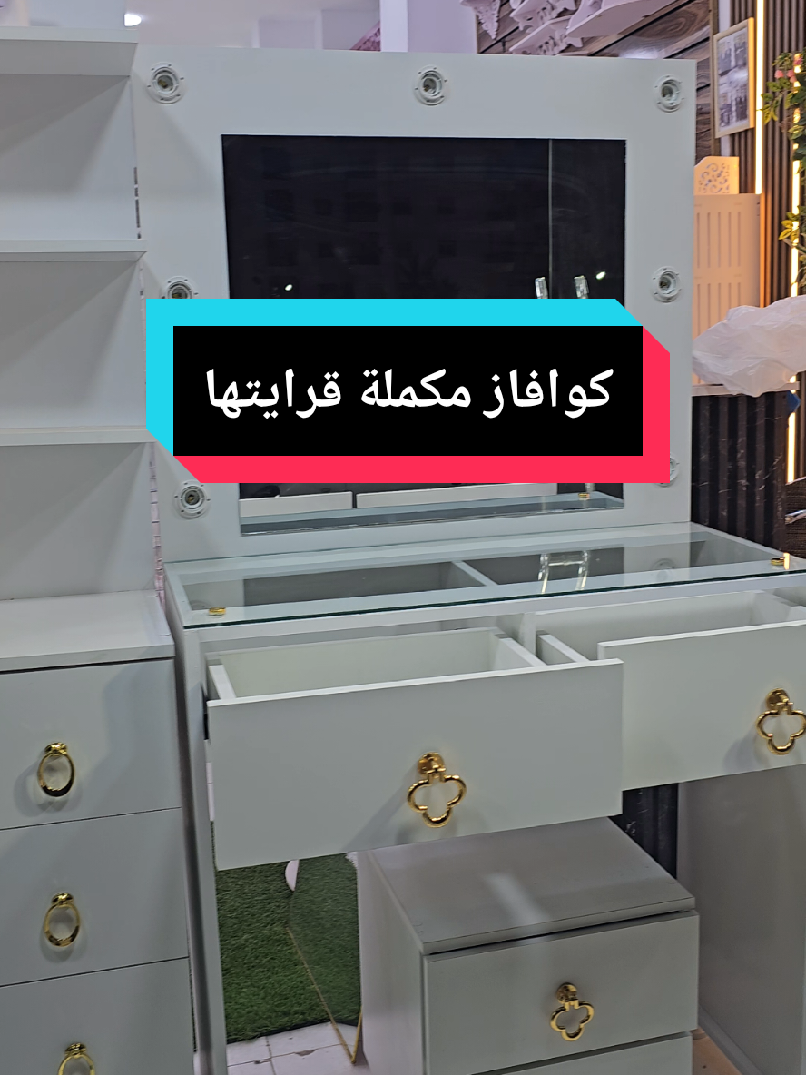 @Dino D&eacute;coration SBA