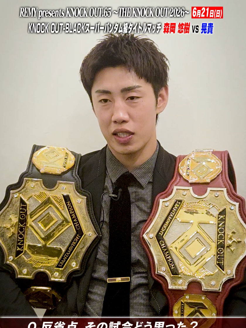 @KNOCK OUT(ノックアウト)公式