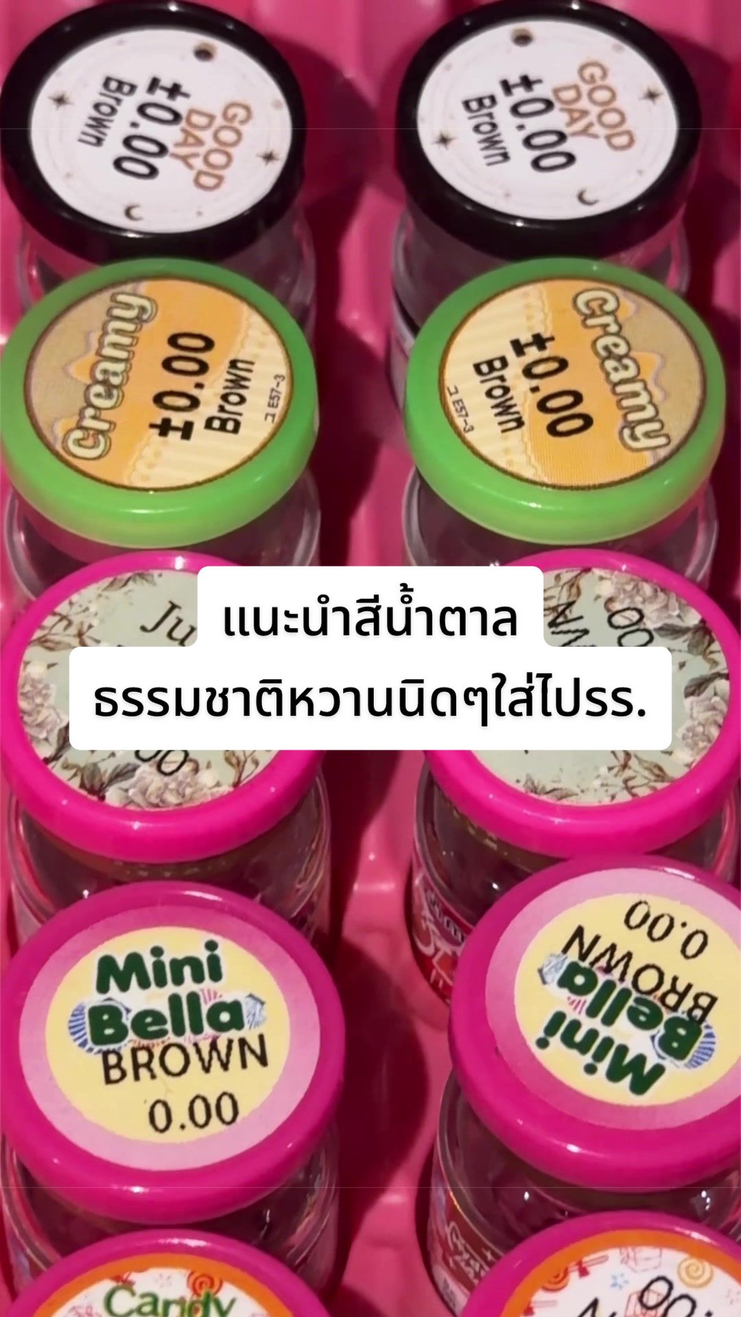 @KK.Bigeye