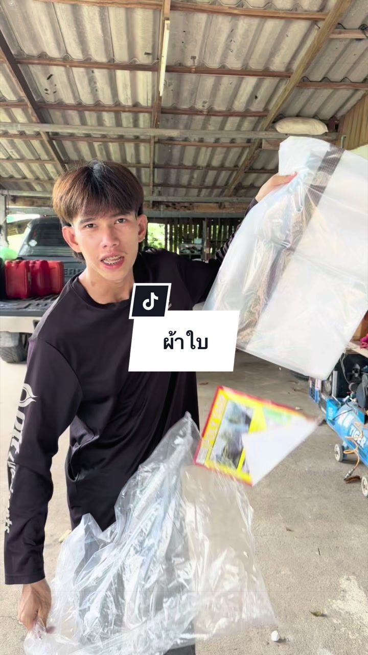 @อาเฮียหลี อาหลีเฮีย