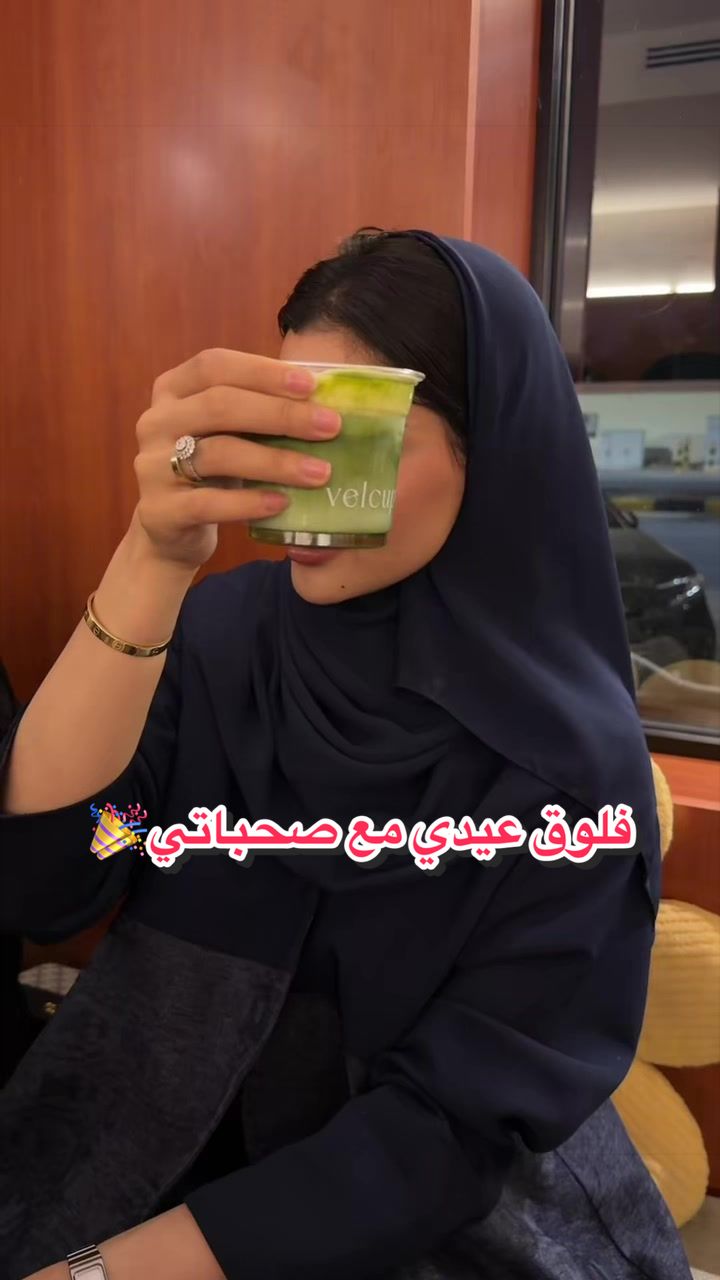 @بهار