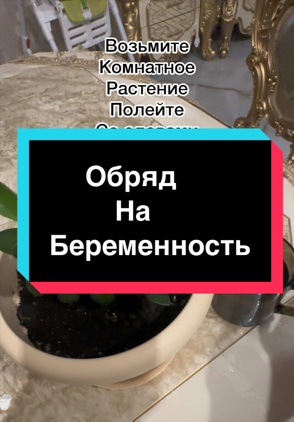 @Гадание