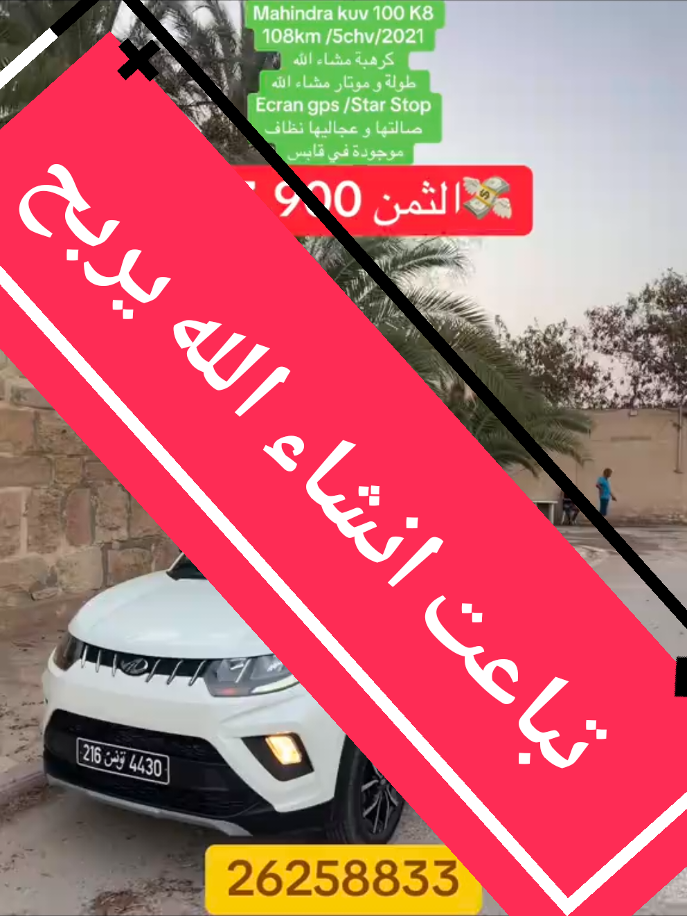 @ᗷᗩYᗩYᗩ