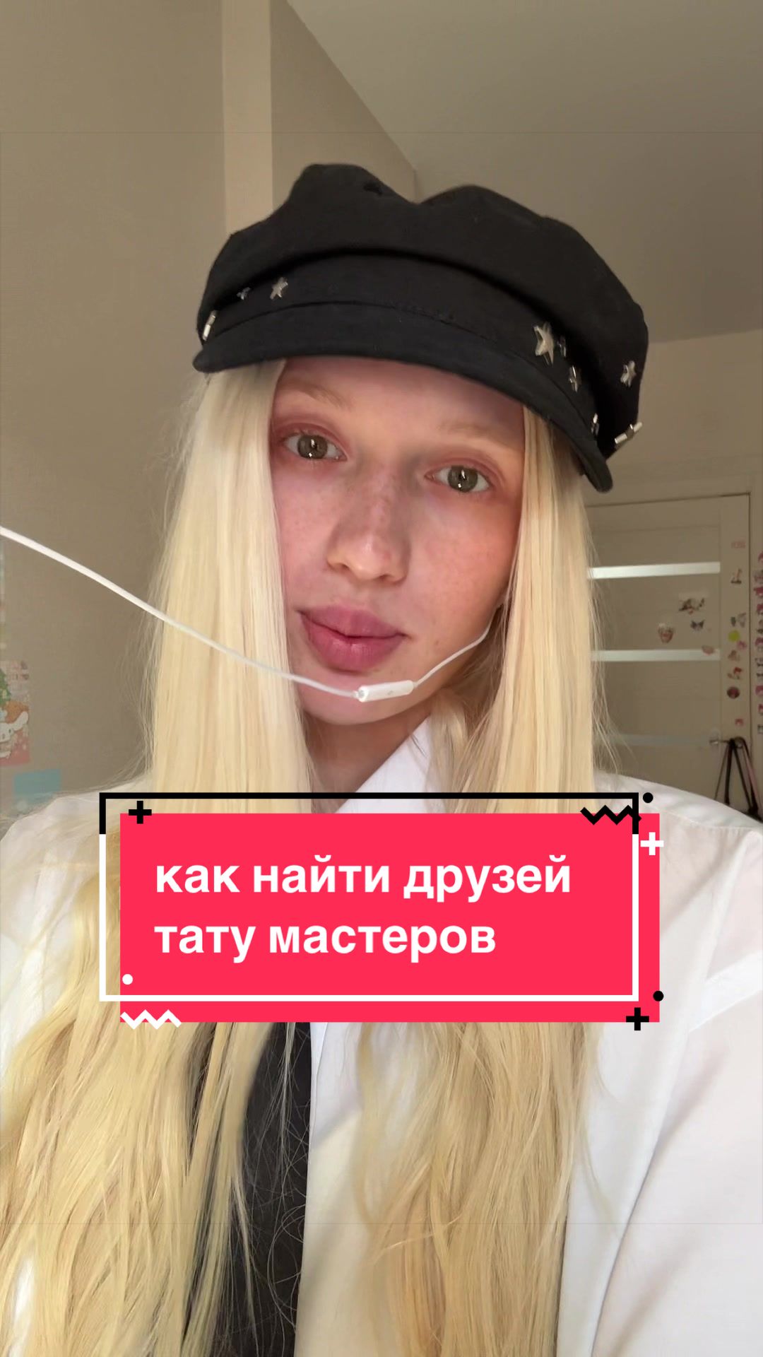@KISSGLOW | тату Краснодар