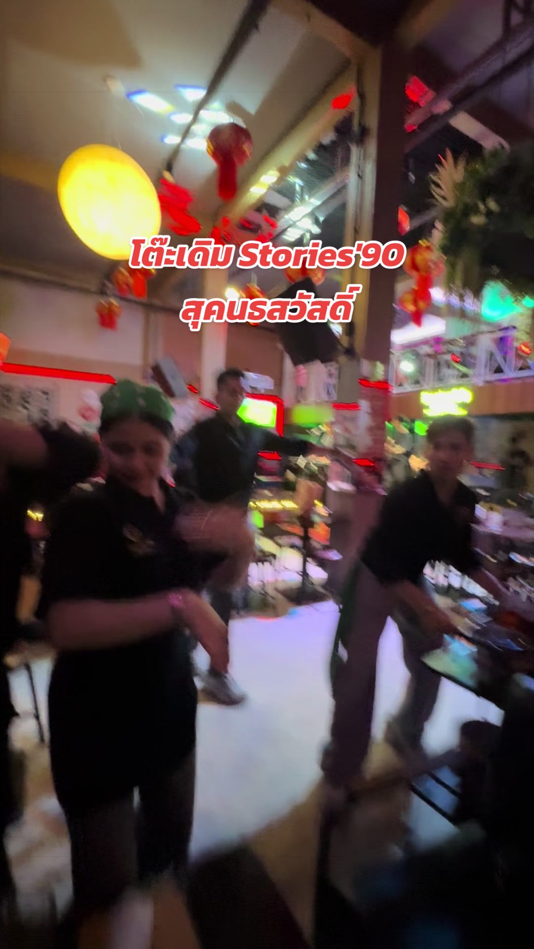 @ชิลลี่ shop