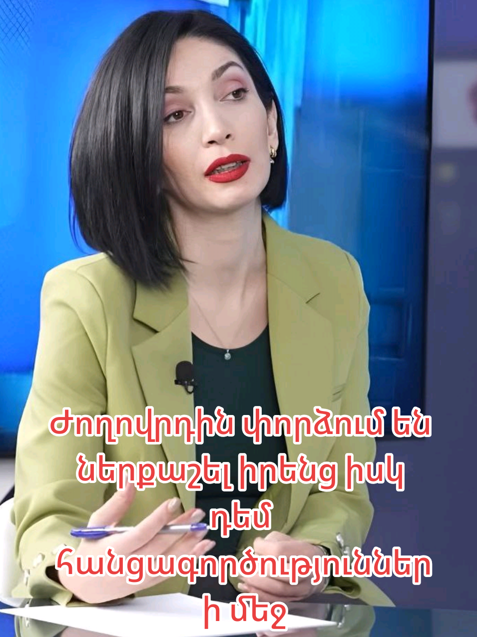 @Taguhi Ghazaryan