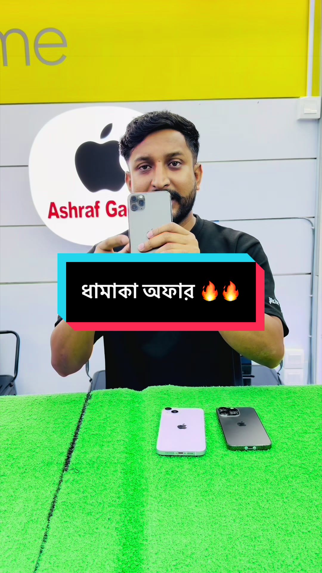 @Ashraf Gadget Rasel