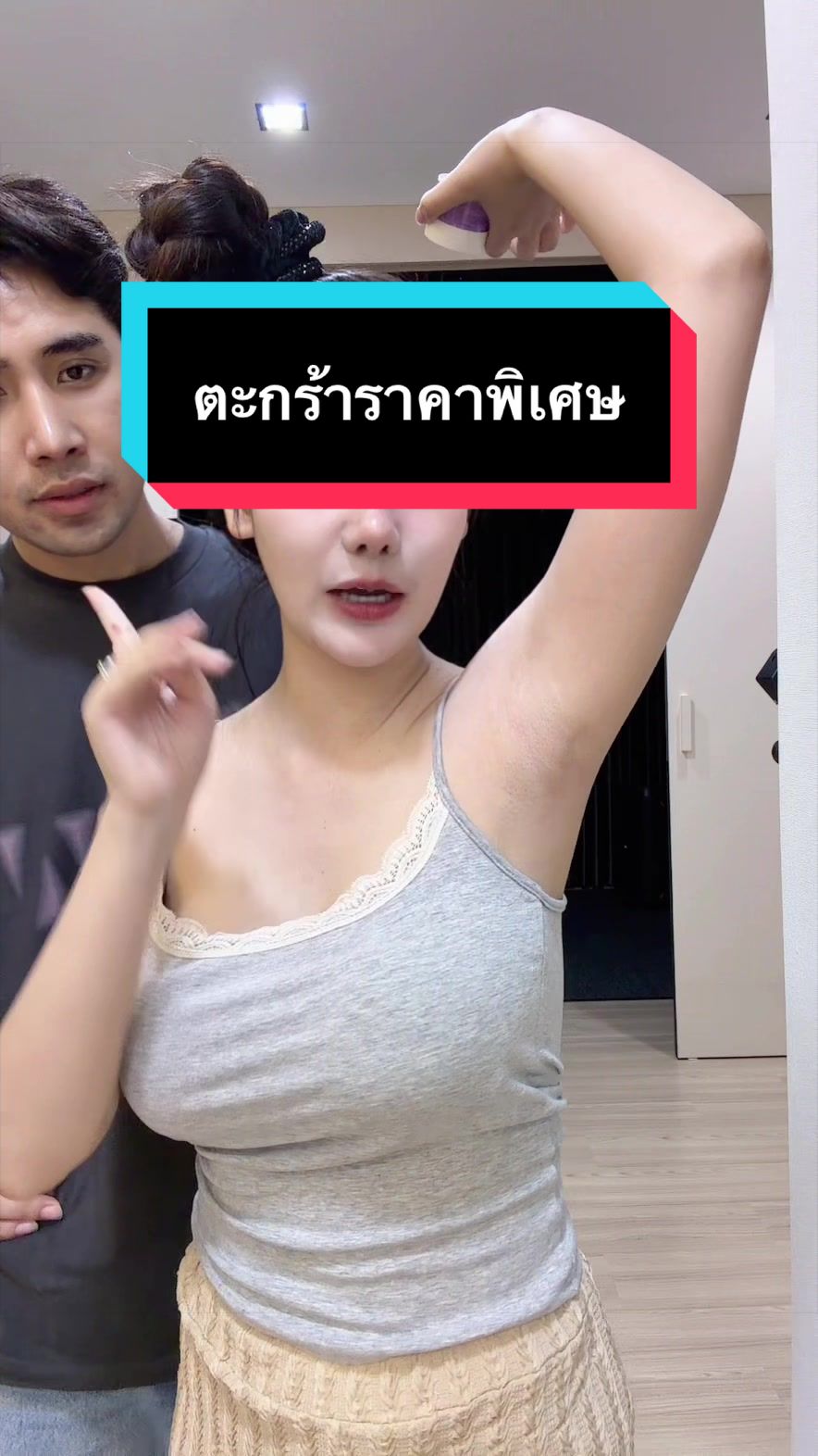 @Yatawee