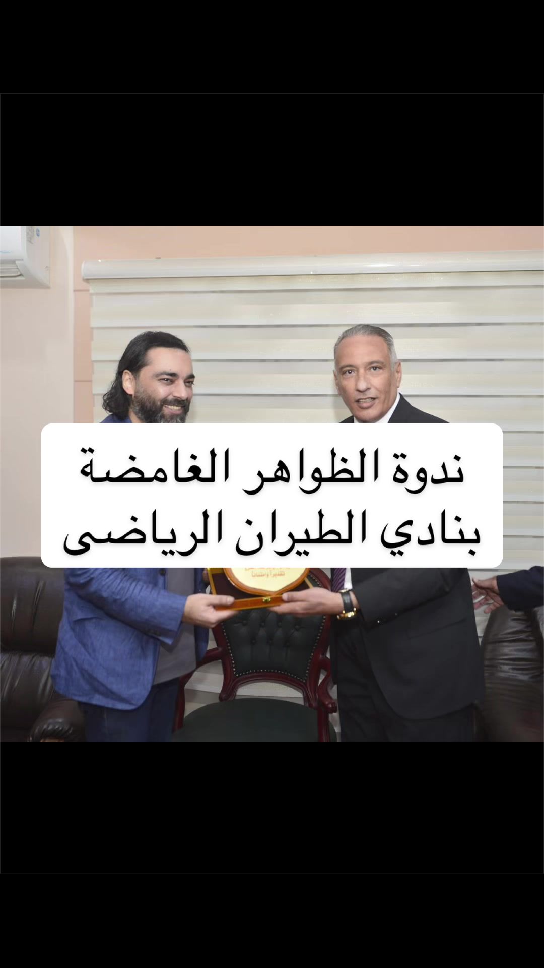 @Dr.Mahmoud.Salah