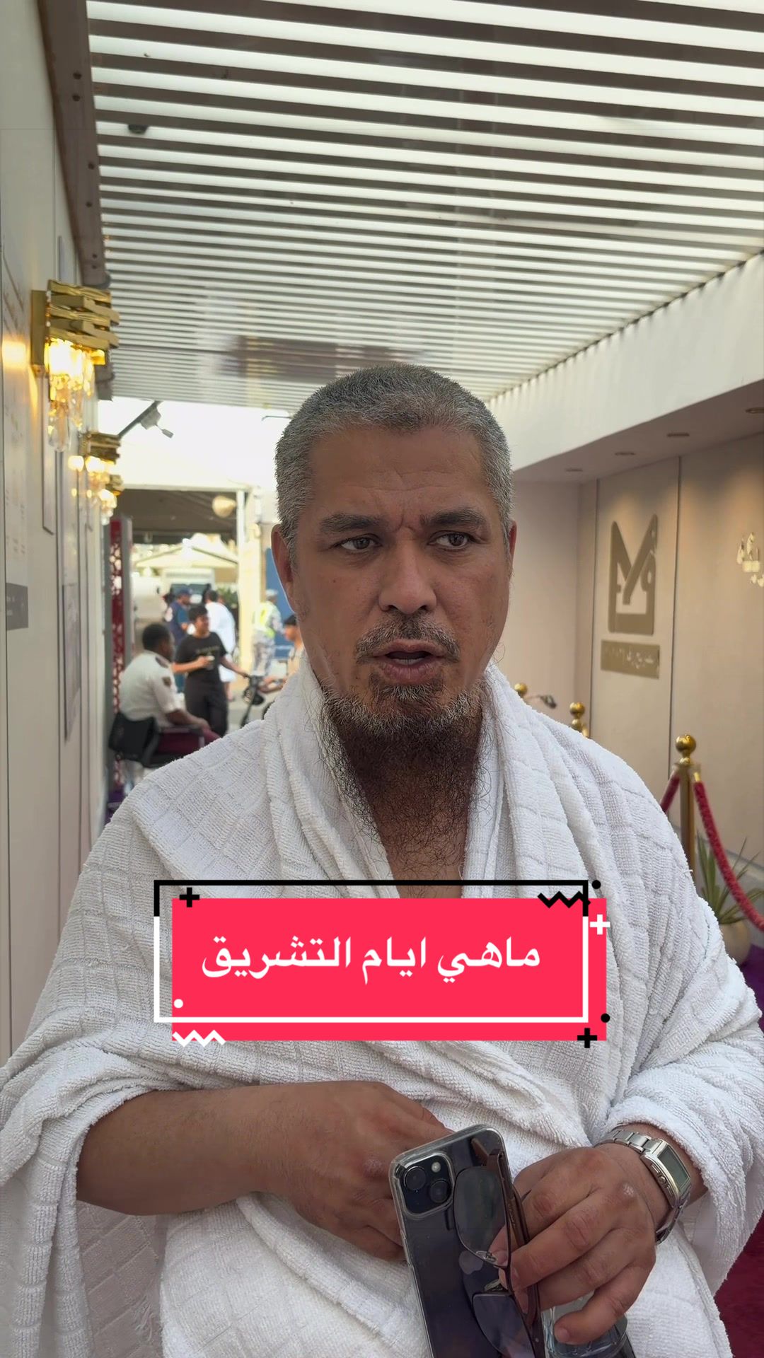 @felemban_hajj