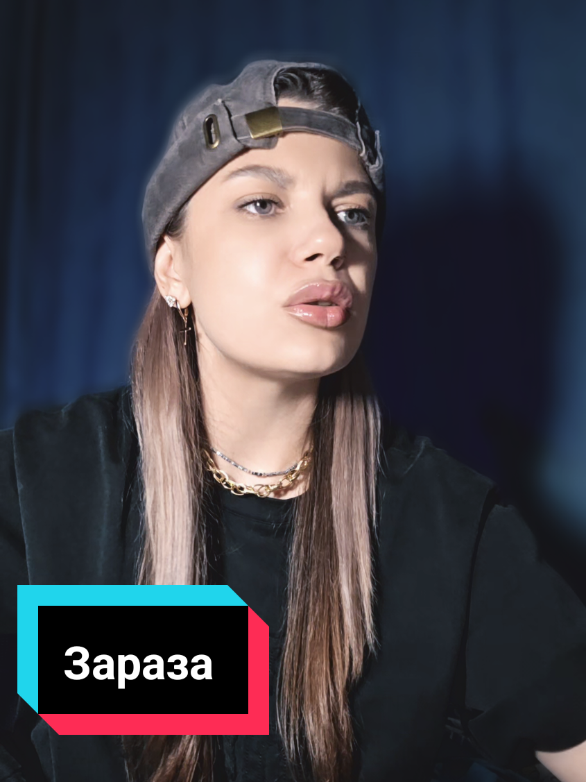 @Недотрога👅