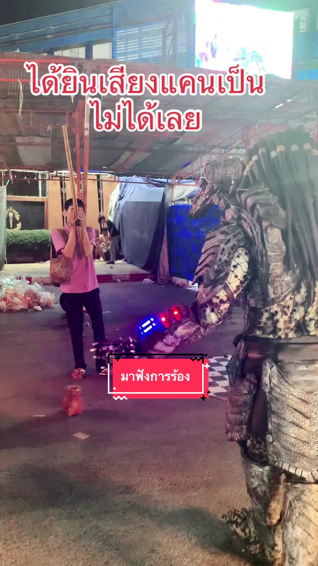 @DiewPredator Maha Sarakham
